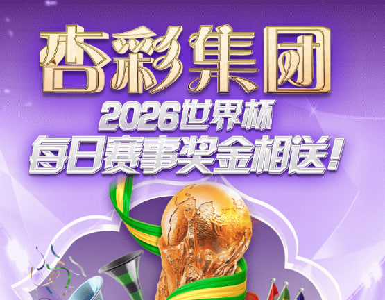sbobet利记游戏主视觉